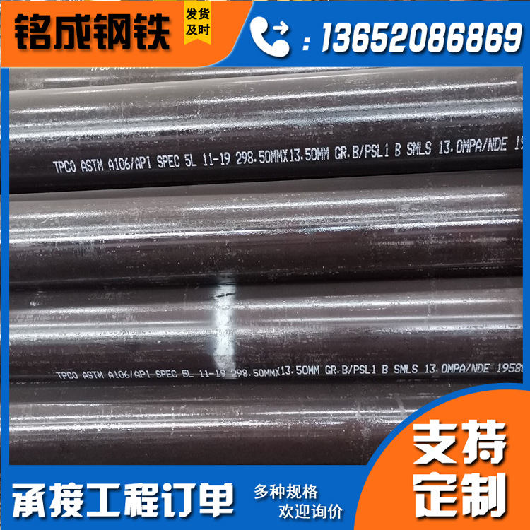 钢管切割加工35CrMo厚壁精密大口径铁管热轧无缝钢管空心圆批发