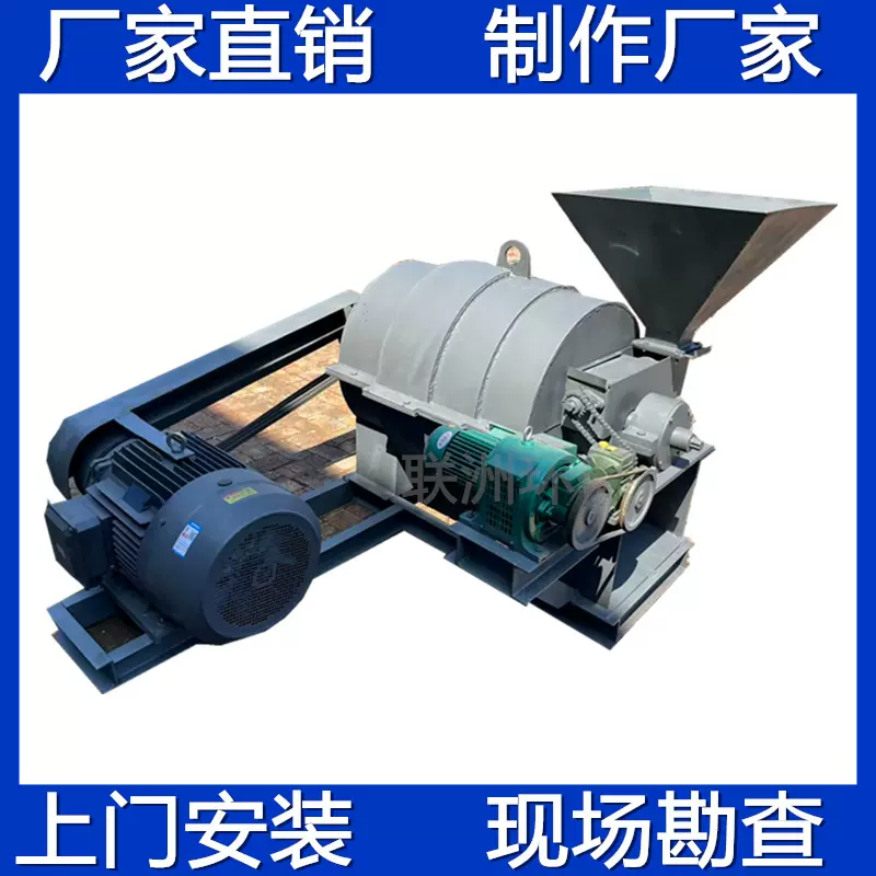 厂家煤粉燃烧器烘干炉子有机肥沙子专用设备机喷煤机磨煤节能
