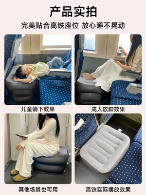 Portable Inflatable Footrest for Travel, Multi-function pad