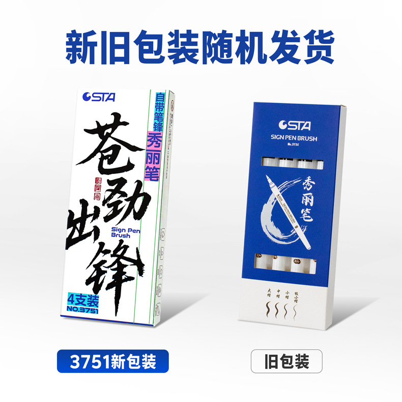 新旧混发详情.jpg