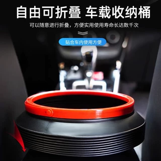 车用省空间垃圾桶可折叠车载雨伞桶多功能户外水桶便携小号收纳桶