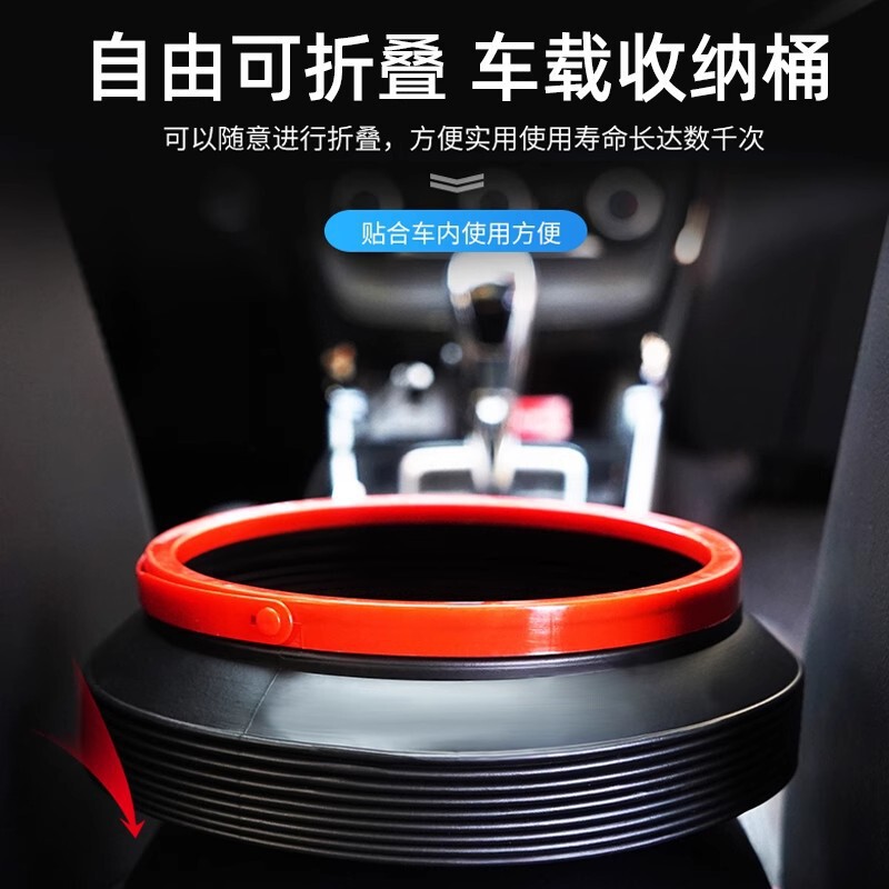 Space-Saving Trash Can for Car, Foldableable Car Umbrella Bucket, Multi-Functional Outdoor Bucket, Portable Small Storage Bucket