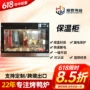 加热恒温商用烤鸭保温柜