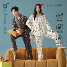 【抗菌新疆棉】男生家居服秋季长袖情侣睡衣女纯棉青少年卡通新款