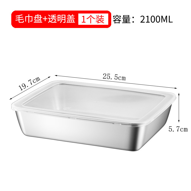 304ステンレス鮮度保持ケース蓋付き弁当箱冷蔵庫収納鍋料理戸外分注弁当箱|undefined