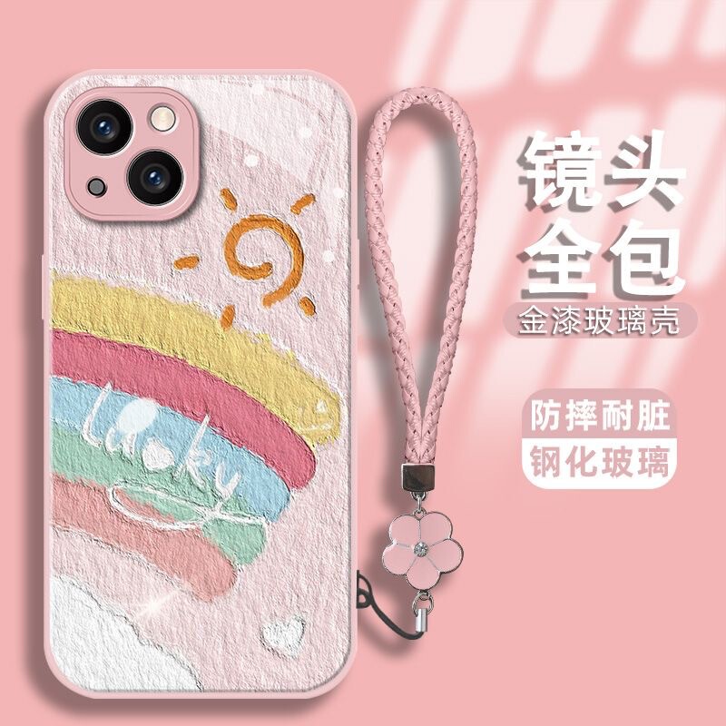 Lucky Rainbow Is Suitable for iPhone 17 Pro Max Phone Case, New iPhone 16 Pro Glass Ins Popular Model 15