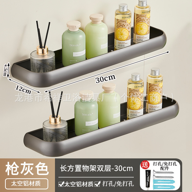 吸盘家用浴室置物架免打孔卫生间洗漱台墙上壁挂式厕所洗手间收纳|undefined