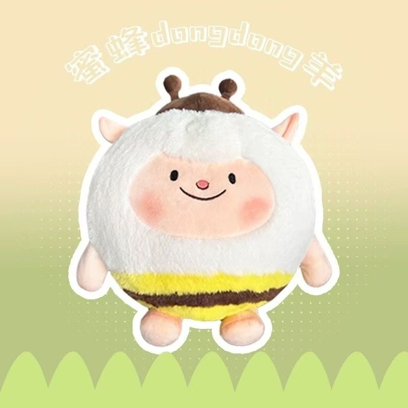 Eggboy Little Sheep Plush Toy Bee Sheep Honey Pillow Birthday Gift for Girls Eggboy Plush Doll