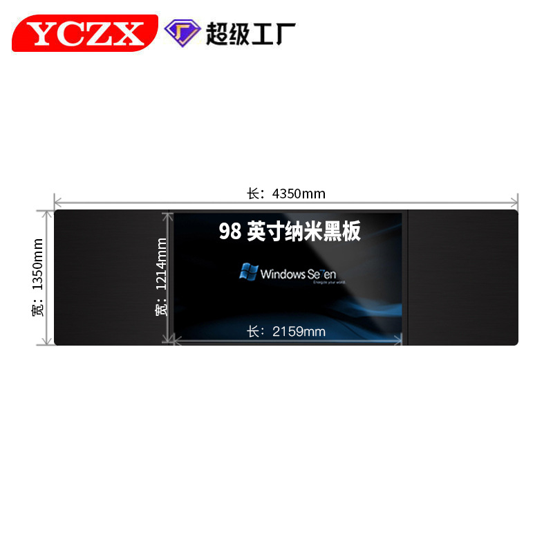 98 인치 8 세대 I3 + 8G + 256g 나노 칠판