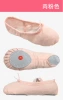 Pink cloth head