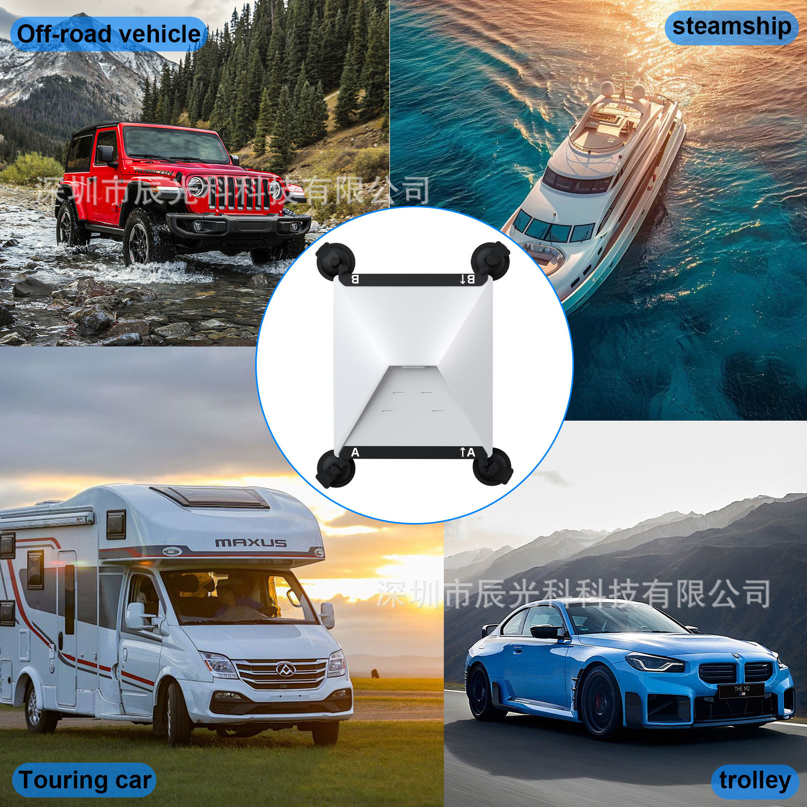 Cross-Border Exclusive Supply of Starling Brackets for In-Car Use, Ab Metal Suction Cup Bracket, Safety Satellite Installation Kit