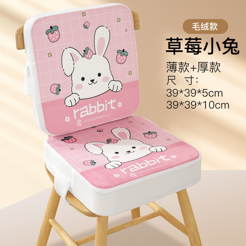 [가을,겨울에 활용 가능한 봉제모델] 딸기토끼 (콤비네이션모델 5cm+두께 10cm)