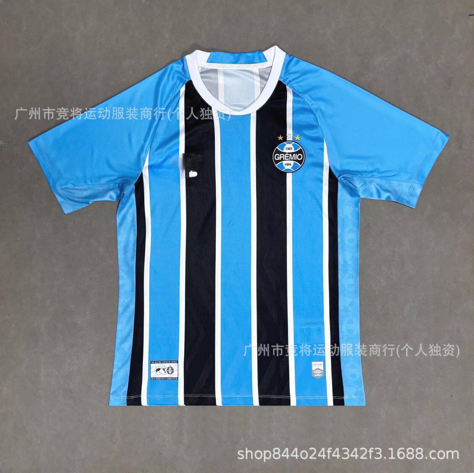 26-27 Campeonato de Inglaterra Sheffield United Año del Caballo especial camiseta Campbell camiseta de fútbol de mangas cortas