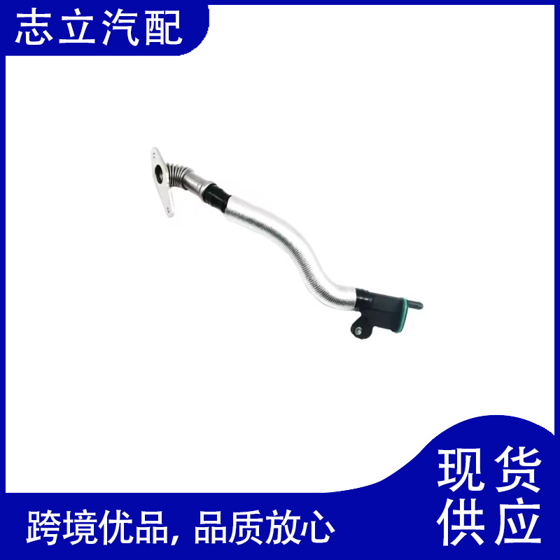 06H103213G/06H103213H Fit Import A5 A6 A8 Q5 A4 Ventilation Pipe Exhaust Pipe