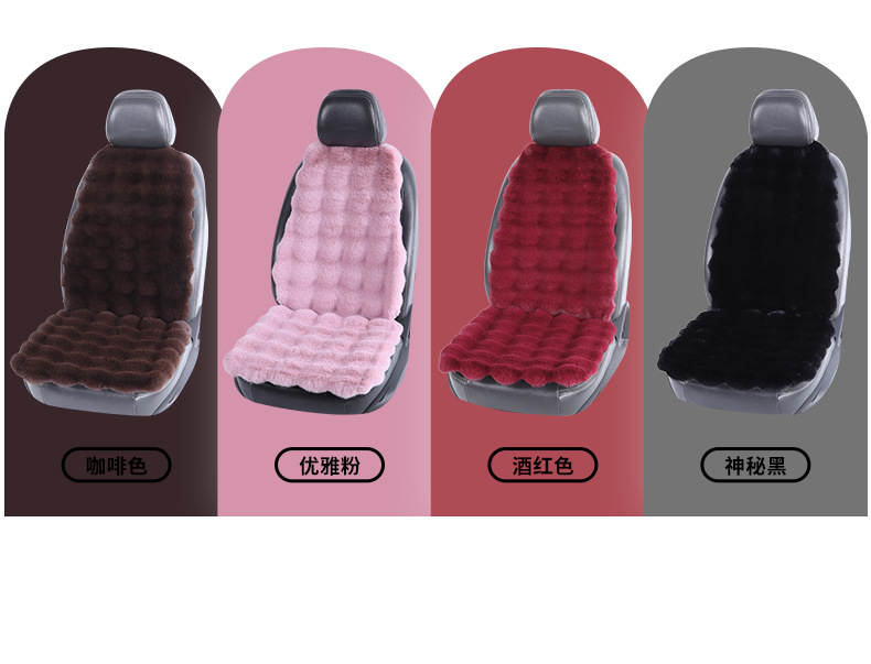 temu Amazon new bubble velvet car cushion rabbit plush warm winter three-piece plush