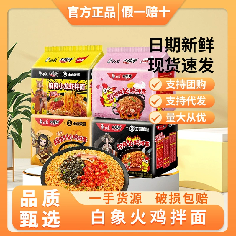 Белая лапша с индейкой Белая лапша с лапшой быстрого приготовления