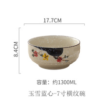 亚马逊地摊日式陶瓷面碗家用米饭碗韩式釉下彩餐具瓷器7寸汤碗-2
