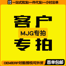 MJG����朽ӣ�