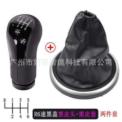 cover leather cover auto – Sürətlər qutusu və əl tormozu başlıqları - sk-ford52-black-cover-r6-speed-black-leather-head-black-leather-black-line-cover-two-piece-set