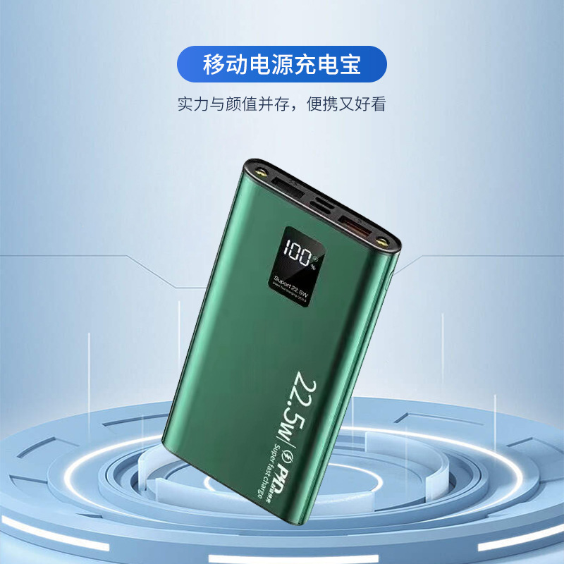 Fuente de alimentación portátil al aire libre de gran capacidad 20000 mAh tesoro de carga compacto bidireccional delgado tesoro de carga rápida