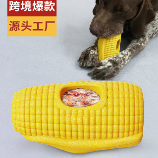 Pet Supplies Manufacturer Wholesale Company's New Popular Amazon Filled Wet Food Frozen Bite-Resistant Corn Dog Toy