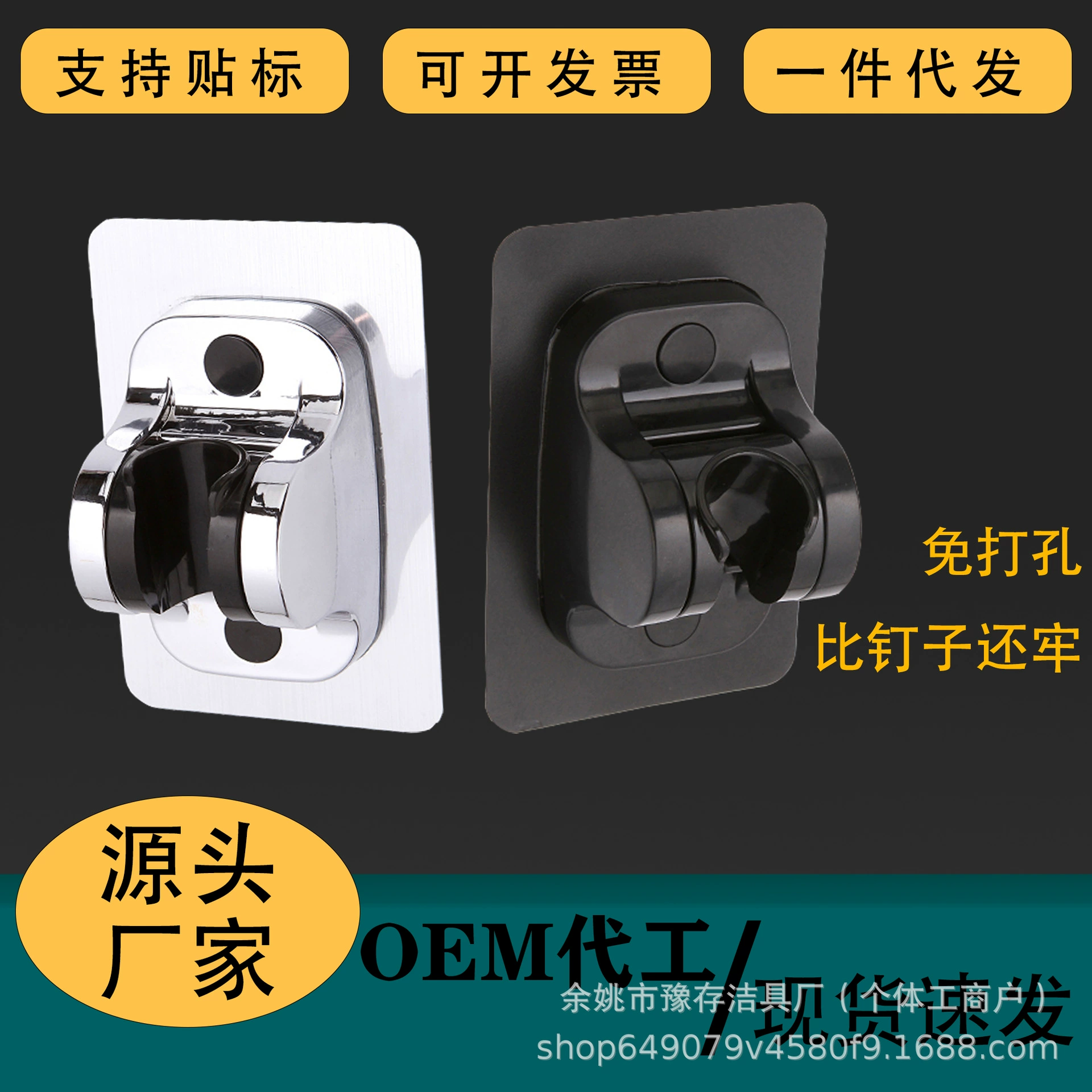 Безударный кронштейн для душа с фиксированным основанием, регулируемый держатель для душа, алюминиевый держатель для душа