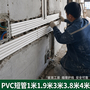 PVC������20��ȼ늹�6���߾��׹ܼ��b�A�񾀹�������������Ӳˮ��