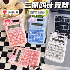 電卓創意かわいいアニメ学生のオフィス文化用高颜値ミニ携帯コンピュータ卸売り