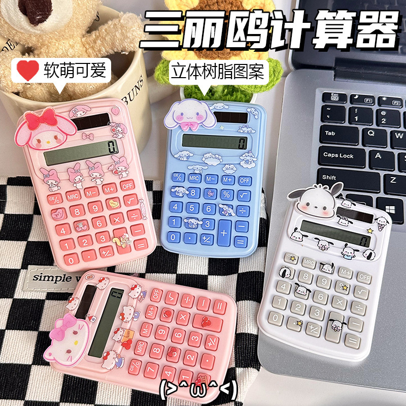 Calculator creative cute cartoon student office cultural supplies high color value mini portable computer wholesale