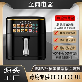 电压力锅;家用空气炸锅;家用电炸锅