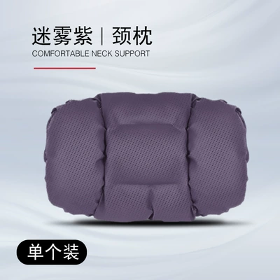 Car Neck Pillow, Headrest - misty-purple-nappa-leather-breathable-neck-pillow