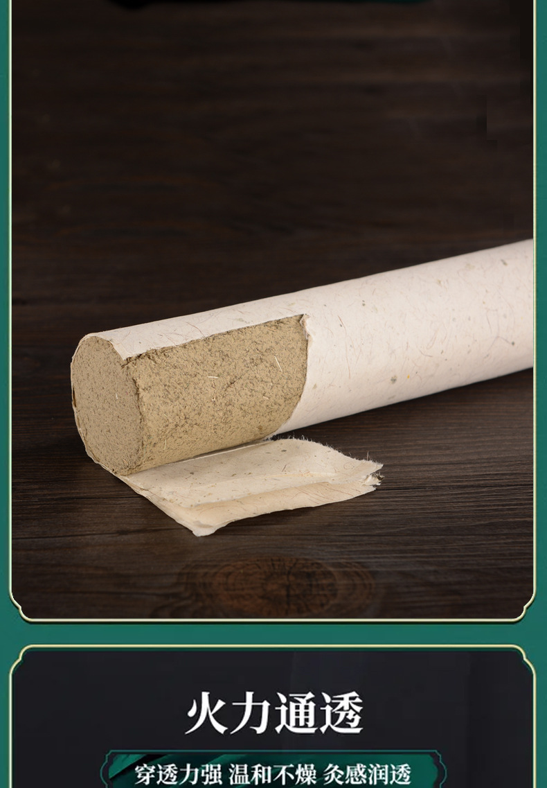 4cm Moxa Rolls Thunder Fire Moxibustion Sticks Ai Ye Paper Wrapped Nanyang Pure Mugwort specifications