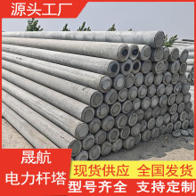 預應力15米190鋼筋混凝土水泥電線桿 非預應力15米190水泥電線桿