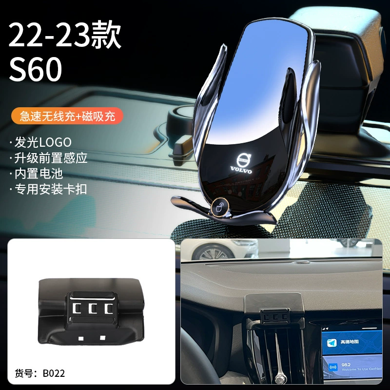 Держатель для телефона, беспроводное умное зарядное устройство, Volvo, S90, S60