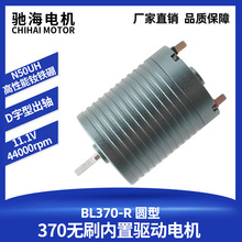 �S��ֱ�N370�A�Οoˢ������늙C N50UH�S�F�� �����R�_44000rpm