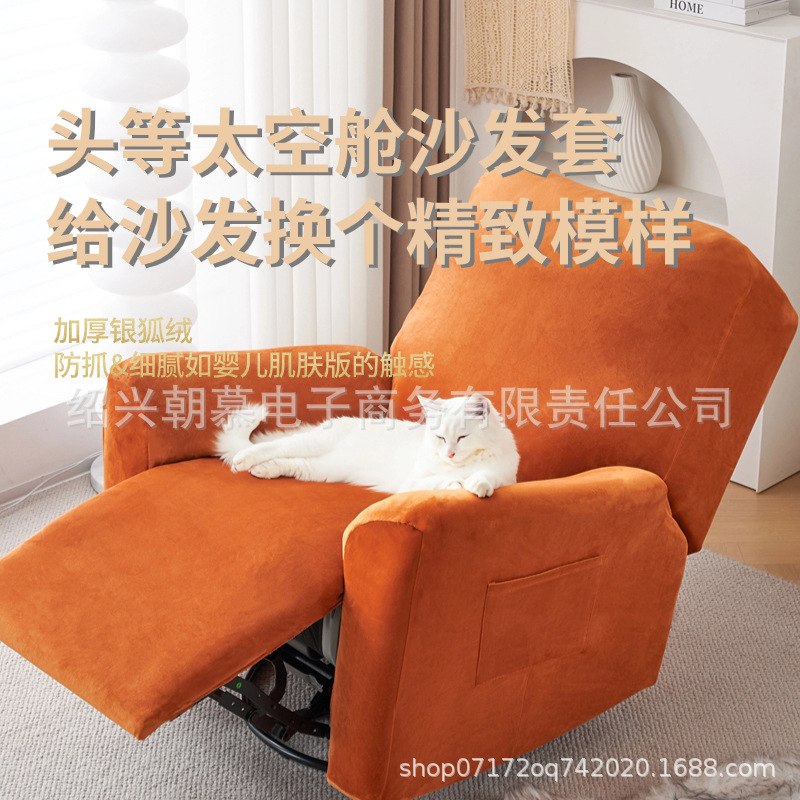 Cross-border Chivas Regal Sofa Cover Elastic Thickened First Class Universal Anti-cat Scratch All-inclusive Universal Chivas Regal Cover