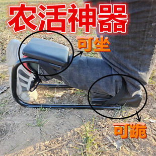 New Knee Pad Artifact Can Sit Kneeling Lazy People Pull out Garlic Gouging Garlic Kneeling Pad Can Work Kneeling Artifact