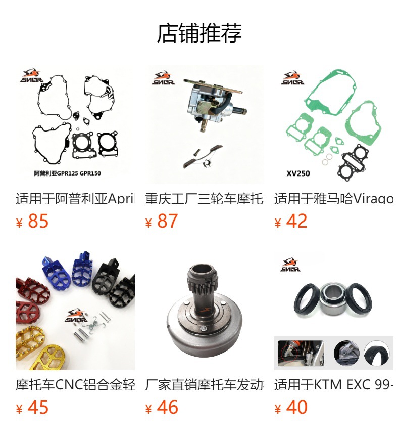 Suitable for Suzuki AX115 motorcycle racing crankshaft, high-performance Ax 115 crankshaft