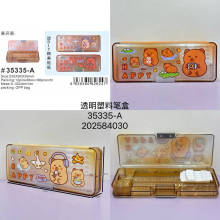 ��ͨ�ɰ�͸�����ϱʺд����ʵ���Ƥˮ���ľ߱ʺ�����ֽ�ľ�