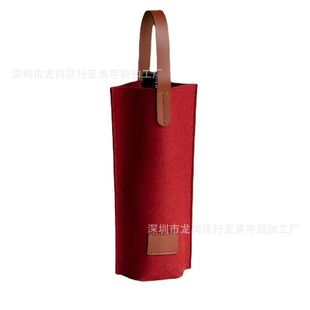 Customized Felt Bag, Accessible Luxury Gift Box, Exquisite Red Wine, Champagne and Wine Bag with Printed Logo