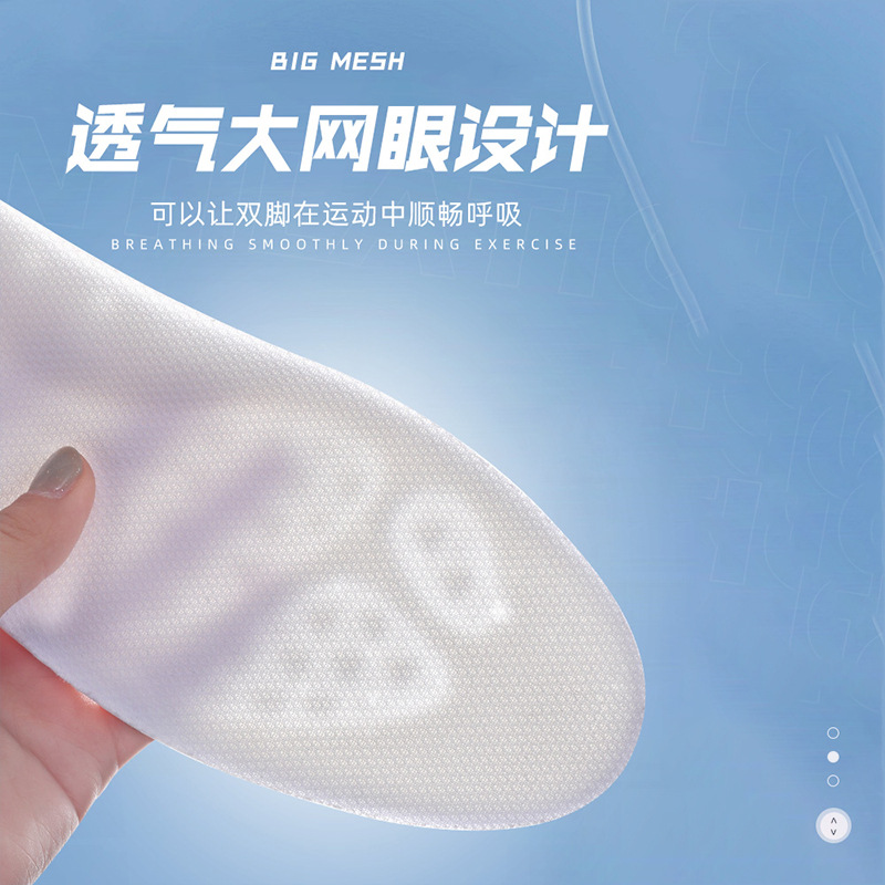 Slip-on de la plantilla de sudor absorbente desodorante transpirable PU de alta elástico de absorción de choque de fondo suave deportes de baloncesto interior de aumento de altura de la plantilla