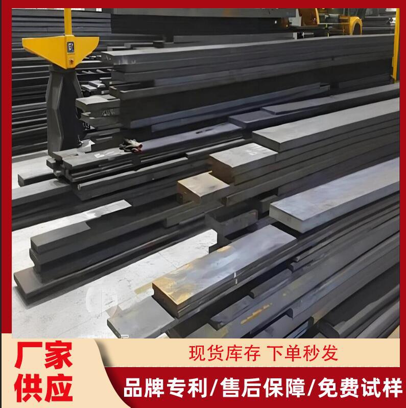 日本进口SKD61模具钢 优质SKD61圆棒 优质SKD61全硬熟料