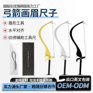 �羳������ü����ü�ι��ߌ��Rˮƽü�yü���߼y���߾�׼����