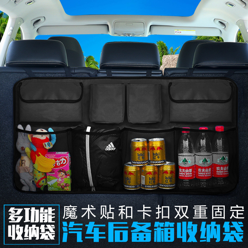 牛津布汽车后备箱收纳袋 汽车后排椅背挂袋车载收纳袋 汽车收纳袋|undefined