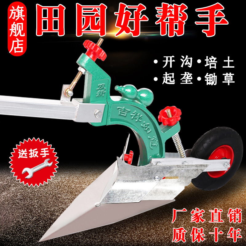 人力手拉犁农用微耕机老人耕地机开沟机起垄器开沟神器家用犁地机