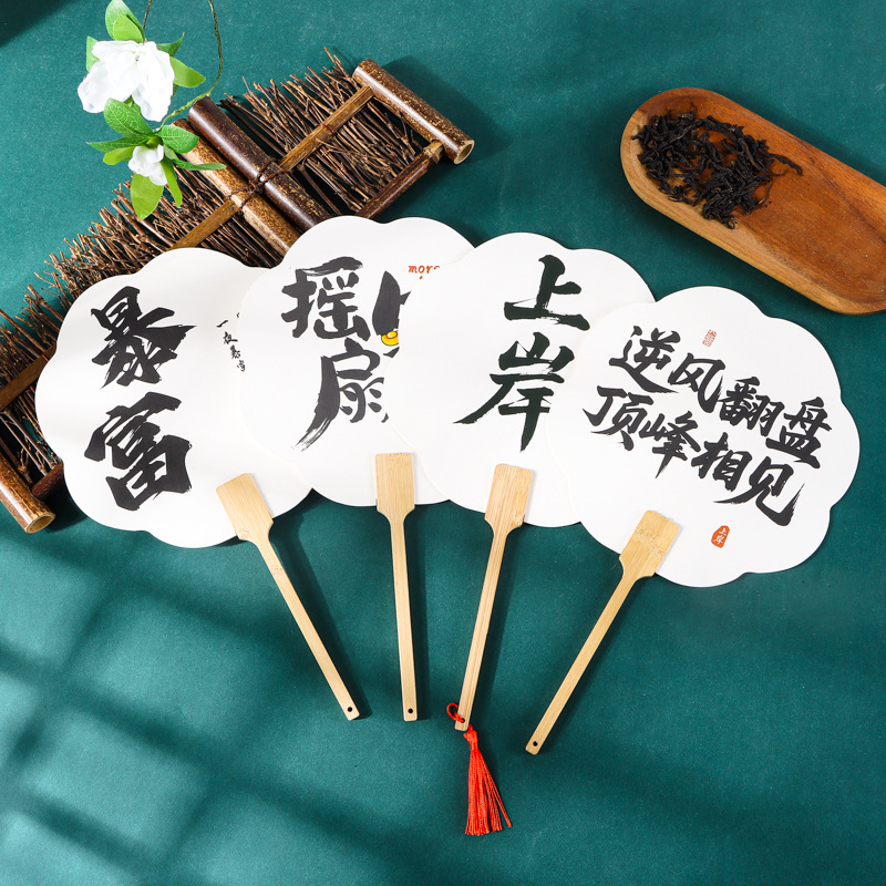 广告扇定制logo古风文案小扇子定做城市旅游地标宣传扇书法扇批发