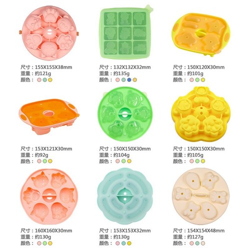 Baby Food Steamer Silicone Mold Toddler Infant Food Grade Steamed Cake Baby Rice Cake Complete Set Tools Molds