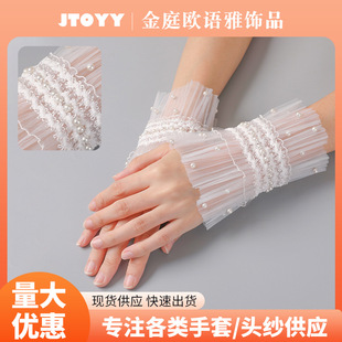 Cross-border fashion wedding wristband wedding photo shooting ladies dress accessories light luxury niche bride wedding dress decoration