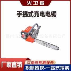 超大功率无刷锂电电圆锯单手锯木材石材圆盘切割机手提式充电电锯