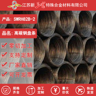 ���� ���ıP�l ���  ����SWRH82B-2����䓲Ķ���;�ӹ��A�